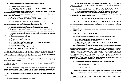PPR 4