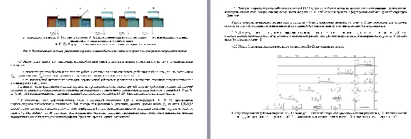 ППР 10 на устройство асфальтобетонного покрытия