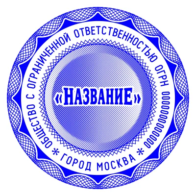 Сложный Шаблон 013