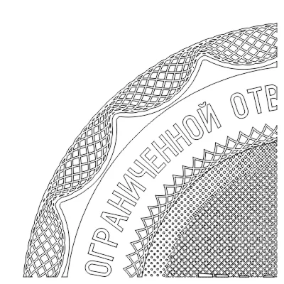 Сложный Шаблон 013