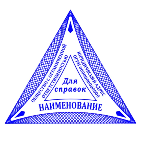 Triangle stamp 013
