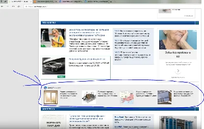Directadvert Реклама в тизерных сетях 50 РУБЛЕЙ БАЛАНС