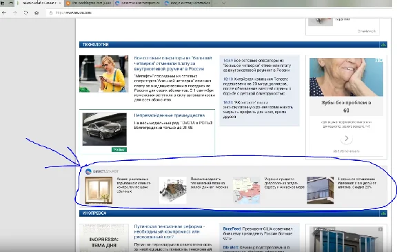Directadvert Реклама в тизерных сетях 50 РУБЛЕЙ БАЛАНС