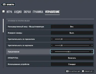 Макрос универсальный R6S Rainbow Six - A4tech X7 Bloody