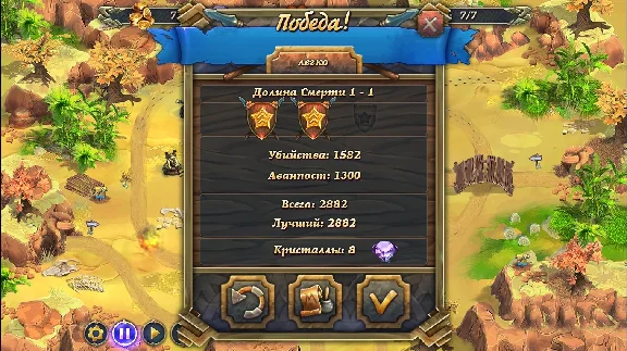 Royal Defense 2 (itch.io)