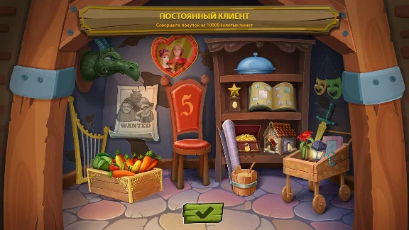 Princess of Tavern (- key)