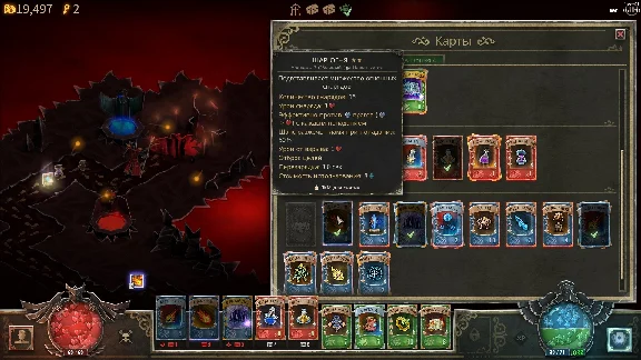 Book of Demons (Steam) ✅ REGION FREE/GLOBAL + Бонус 🎁