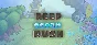 Deep Ocean Rush (Steam key/Region free)