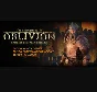 The Elder Scrolls IV: Oblivion Game of the Year Edition