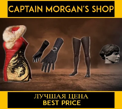 PUBG Golden Phoenix Set (легальный код) Все страны