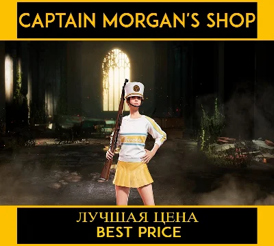 PUBG CHEERLEADER Set (легальный код) Все страны
