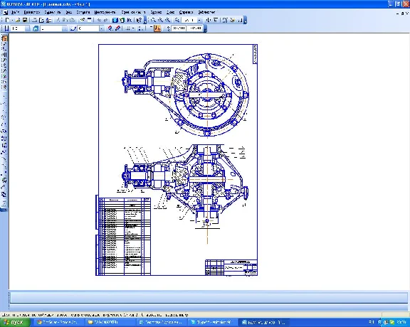 The drawing of the rear axle GAZ-24