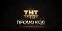 TNT -PREMIER СЕРТИФИКАТ НА 14 ДНЕЙ 🔰💎 АКТИВАЦИЯ