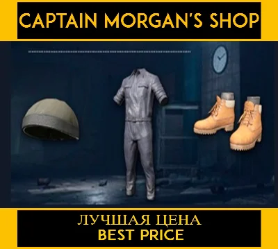 PUBG FACTORY WORKER CRATE (легальный код) Все страны
