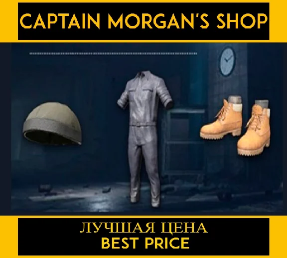 PUBG FACTORY WORKER CRATE (легальный код) Все страны