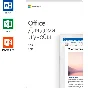 Microsoft Office 2019 для Дома и Учебы - БЕЗ КОМИССИИ