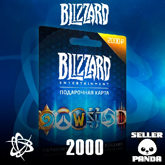 💸 BATTLE.NET КАРТА ОПЛАТЫ 2000₽ BLIZZARD RU/CIS