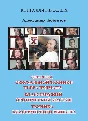 А. Любимов. Секреты сексуальной техники Пьера Вудмана