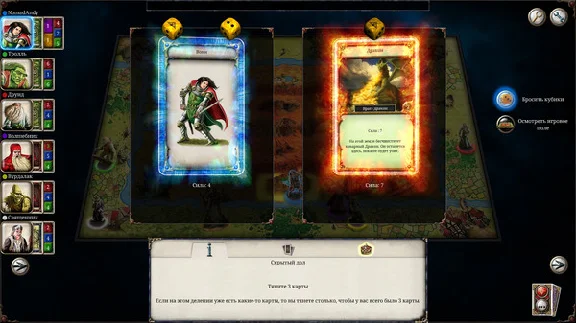 🟩 Talisman: Digital Edition (STEAM GIFT RU/CIS)+BONUS