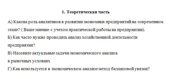 TSU Economic Analysis Option 2 TSU control