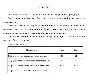 TSU Economic Analysis Option 2 TSU control