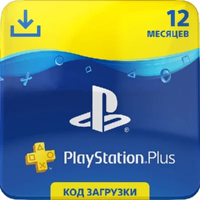 PlayStation Plus(PS Plus) 365 days 12 months 1 year RUS