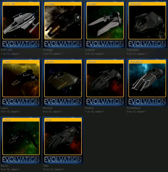 5 наборов карточек Steam игры Evolvation + 500 XP