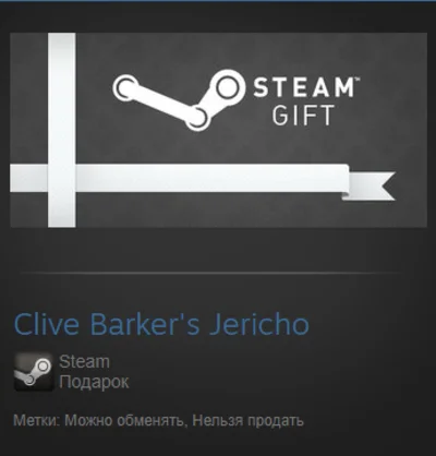 Clive Barker´s Jericho (Steam Gift Refion Free / ROW)