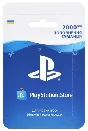 Wallet replenishment for 2000 UAH for PS Store Ukraine