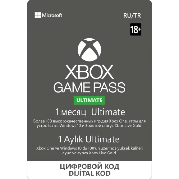 Xbox Game Pass Ultimate 1 month 30 days RU | RENEW SUB