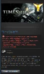TimeShift (Steam Gift Region RU/CIS Сразу В Инвентарь)