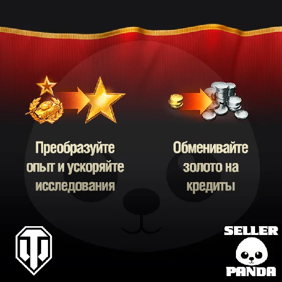 🎖️ WORLD OF TANKS 250 GOLD BONUS-CODE RU WOT