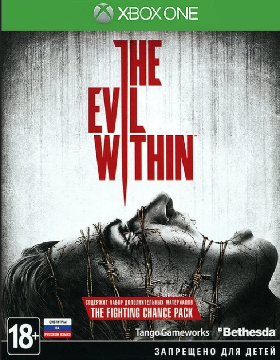 The Evil Within Xbox One (Code)