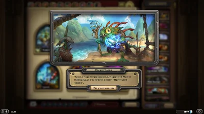 ОРАКУЛ МОРГЛ - Hearthstone - Портрет Шамана