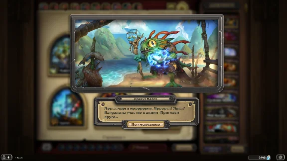 ORACLE MORGL - Hearthstone - Shaman Portrait