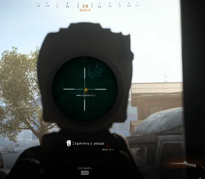 Чит для COD WARZONE ESP+Антиотдача + AIM 3 дня