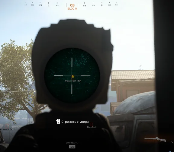 Cheat for COD WARZONE ESP+Norecoil + AIM 3 days