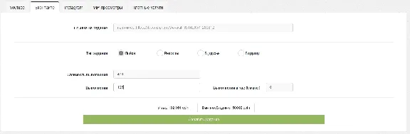 Promotional code Ytmonster.ru 100 000 coin