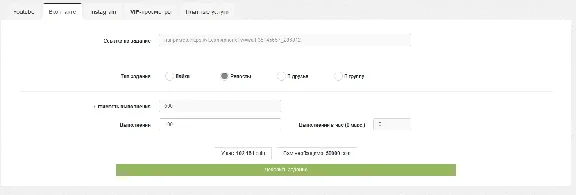 Promotional code Ytmonster.ru 100 000 coin