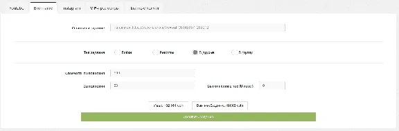 Promotional code Ytmonster.ru 100 000 coin