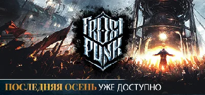 Frostpunk + The Rifts DLC REGION FREE