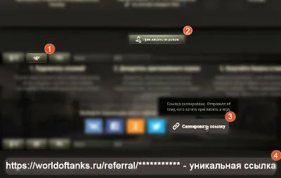 🔥⚡ WoT РЕКРУТ ЗА 2-4 ДНЯ без проблем и очереди ⚡🔥