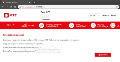 Разблокировка модема МТС 8430FT. Код.