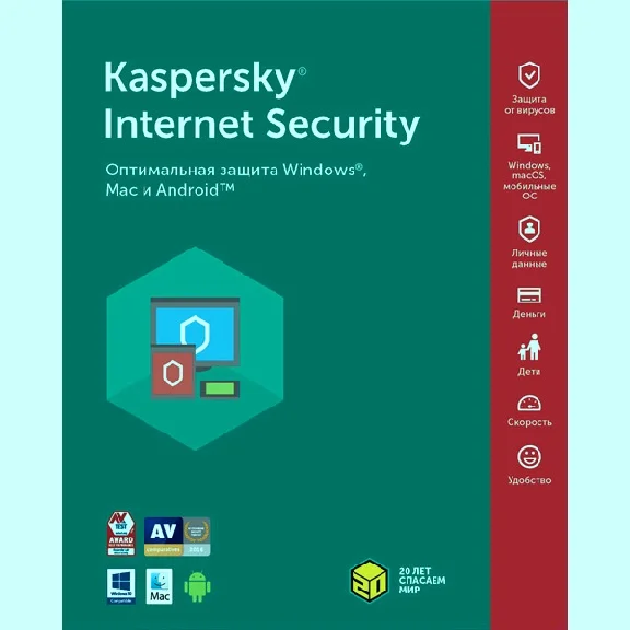 KASPERSKY INTERNET SECURITY 3/1-KZ/UZ/TM/TJ/KG/AZ/AR/GE
