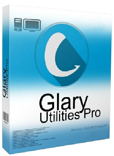 🔑 Glary Utilities Pro 6.6.0.9 | Лицензия