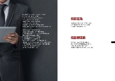 "Все оттенки белого" Рабочая тетрадь 1 часть