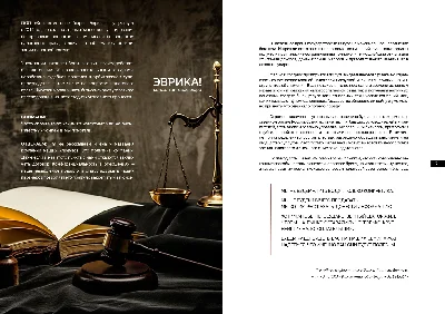 "Все оттенки белого" Рабочая тетрадь 1 часть