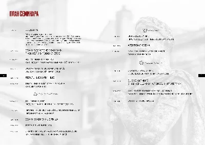 "Все оттенки белого" Рабочая тетрадь 1 часть