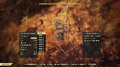 Fallout 76 | Для новичков! Сет 1 лвл / Силовая / CAMP