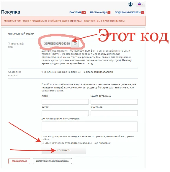🟥 1000 ЧАСОВ просмотра YouTube. Под монетизацию 🔥